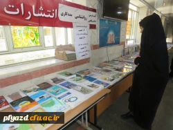 برپایی نمایشگاه کتاب 10