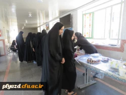 برپایی بازارچه خیریه 7