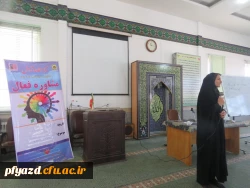 جلسات دوشنبه 4