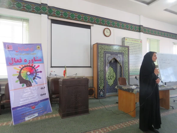 جلسات دوشنبه 4