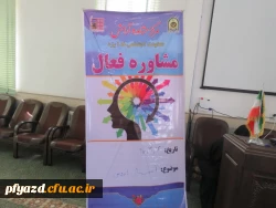 جلسات دوشنبه 5