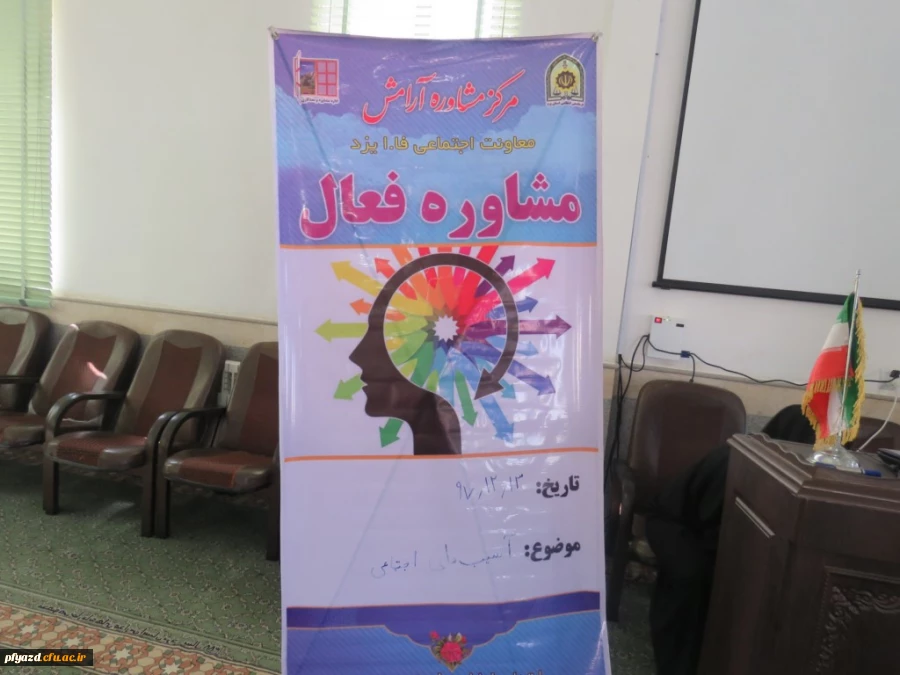 جلسات دوشنبه 5