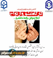 روز درختکاری 11