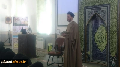 دوشنبه های قرآنی