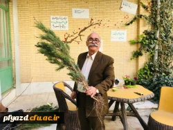 روز درختکاری 15