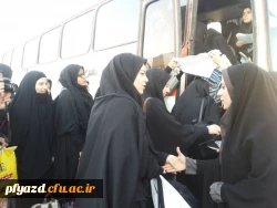 بدرقه دانشجویان شرکت کننده اردوی  راهیان نور 8