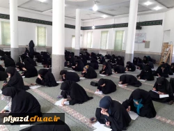 برگزاری آزمون های کتبی بخش عترت و معارف دینی بیست ونهمین جشنواره فرهنگی هنری 8