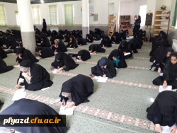 برگزاری آزمون های کتبی بخش عترت و معارف دینی بیست ونهمین جشنواره فرهنگی هنری 9