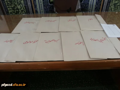 برگزاری آزمون های کتبی بخش عترت و معارف دینی بیست ونهمین جشنواره فرهنگی هنری