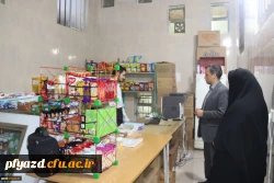 بازدید سرزده مدیر امور پردیس های استان یزد از مجموعه خوابگاهی پردیس فاطمه الزهرا (س) 2