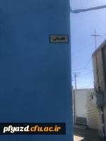 تابلوراهنما