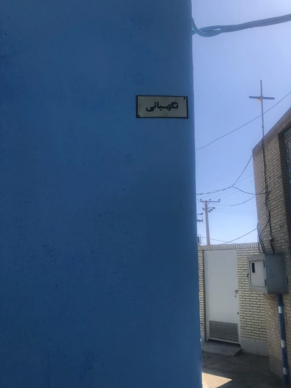 تابلوراهنما