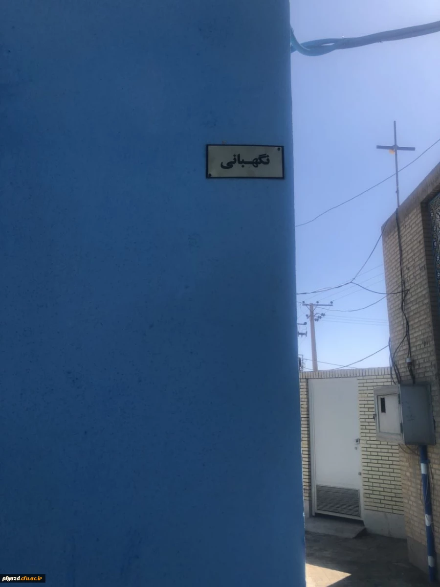 تابلوراهنما