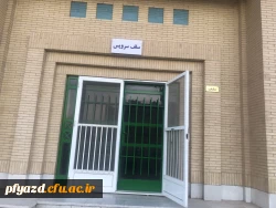 گزیده ای از فعالیت های رفاهی پردیس در سال 1397 2