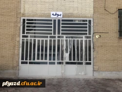 گزیده ای از فعالیت های رفاهی پردیس در سال 1397 3