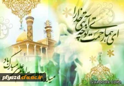 ولادت-حضرت-علی