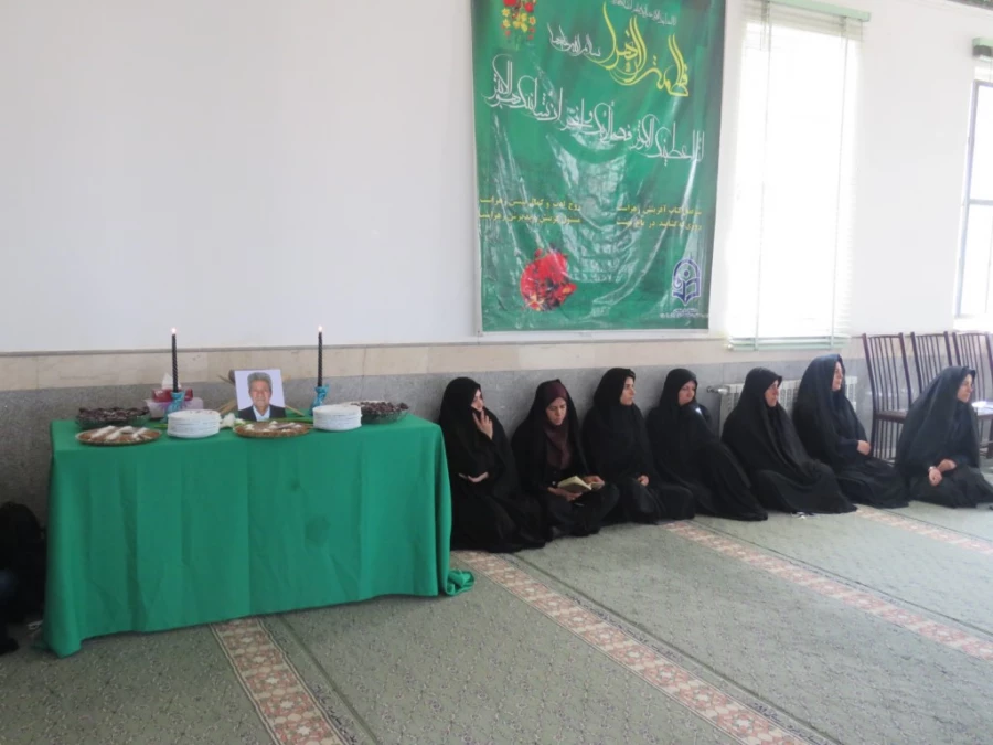 مراسم ترحیم پدر بزرگوار سرکار خانم دشتی 7