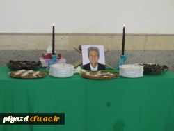 مراسم ترحیم پدر بزرگوار سرکار خانم دشتی 9