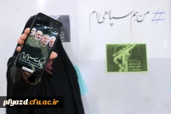 تجمع اعتراضی دانشجویان پردیس فاطمه الزهرا یزد 2