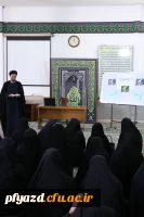 تجمع اعتراضی دانشجویان پردیس فاطمه الزهرا یزد 3