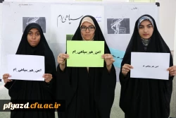 تجمع اعتراضی دانشجویان پردیس فاطمه الزهرا یزد 16