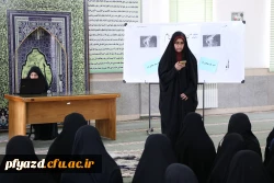 تجمع اعتراضی دانشجویان پردیس فاطمه الزهرا یزد 7