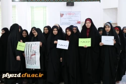 تجمع اعتراضی دانشجویان پردیس فاطمه الزهرا یزد 9