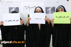 تجمع اعتراضی دانشجویان پردیس فاطمه الزهرا یزد 12