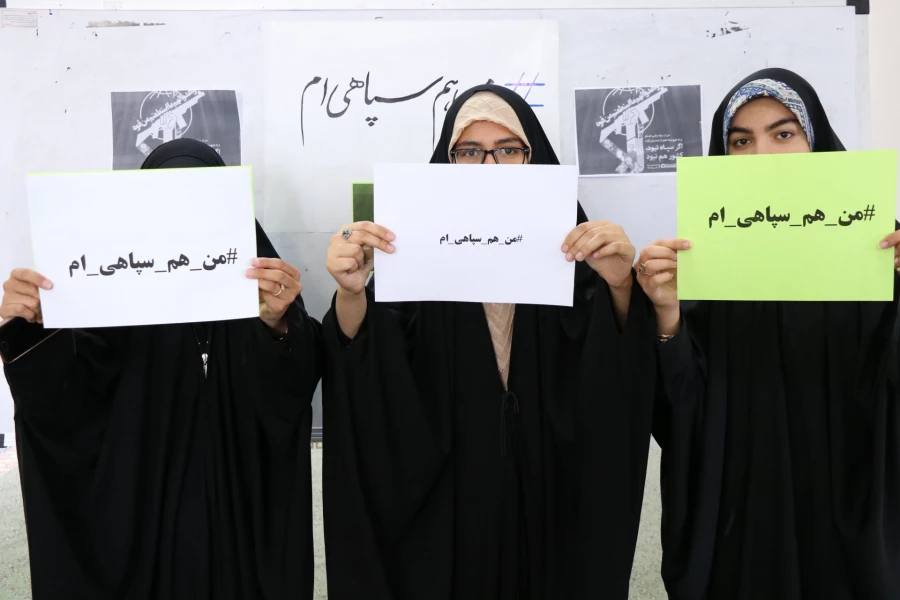 تجمع اعتراضی دانشجویان پردیس فاطمه الزهرا یزد 12