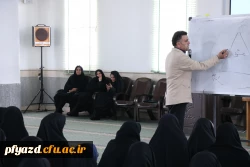 جلسه فرهنگی 2