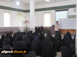 جلسه فرهنگی 4