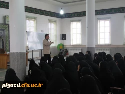 جلسه فرهنگی 5