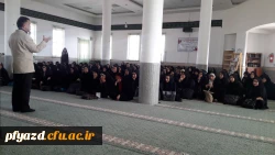 جلسه فرهنگی 6