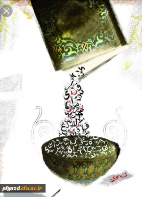 کارگاه آموزشی نقد کتاب