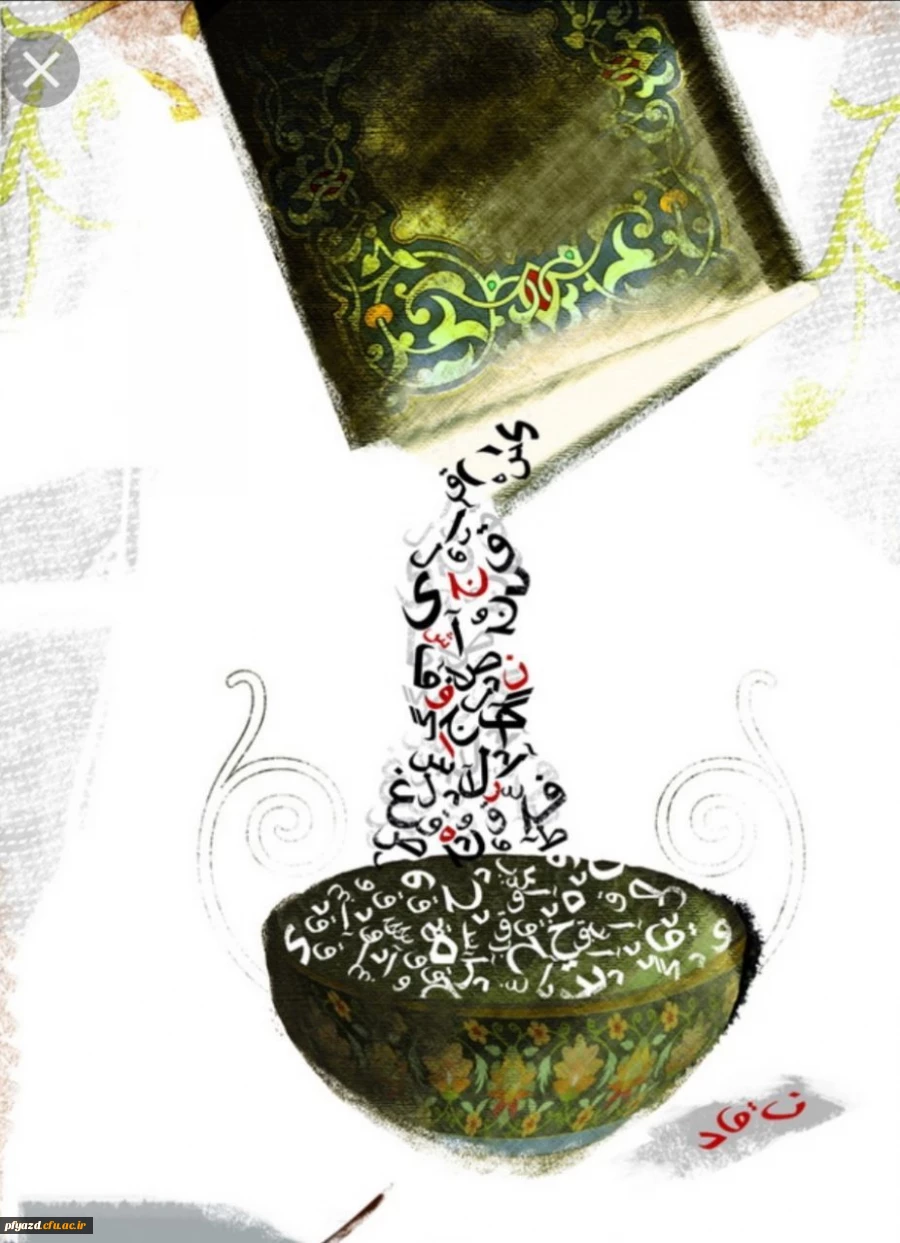 کارگاه آموزشی نقد کتاب  2