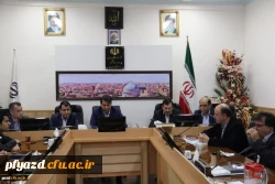 آیین نامه داخلی کمیته استانی هیئت امنای دانشگاه فرهنگیان، تشکیل کمیته پیگیری جهت شناسایی مکان مناسب و انتقال پردیس فاطمه الزهرا (س) و پیگیری اختصاص زمین مناسب در راستای اجرایی شدن طرح جامع معماری دانشگاه
در جلسه هیئت امنای دانشگاه فرهنگیان یزد تصویب شد. 