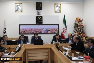 آیین نامه داخلی کمیته استانی هیئت امنای دانشگاه فرهنگیان، تشکیل کمیته پیگیری جهت شناسایی مکان مناسب و انتقال پردیس فاطمه الزهرا (س) و پیگیری اختصاص زمین مناسب در راستای اجرایی شدن طرح جامع معماری دانشگاه
در جلسه هیئت امنای دانشگاه فرهنگیان یزد تصویب شد.