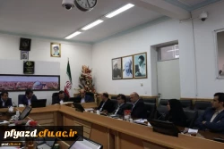 آیین نامه داخلی کمیته استانی هیئت امنای دانشگاه فرهنگیان، تشکیل کمیته پیگیری جهت شناسایی مکان مناسب و انتقال پردیس فاطمه الزهرا (س) و پیگیری اختصاص زمین مناسب در راستای اجرایی شدن طرح جامع معماری دانشگاه
در جلسه هیئت امنای دانشگاه فرهنگیان یزد تصویب شد. 