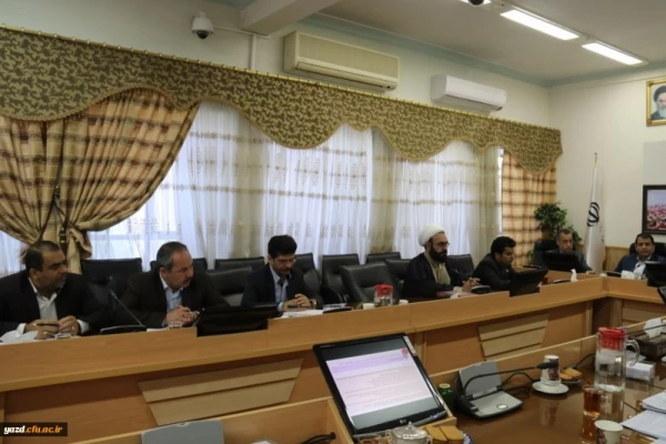 آیین نامه داخلی کمیته استانی هیئت امنای دانشگاه فرهنگیان، تشکیل کمیته پیگیری جهت شناسایی مکان مناسب و انتقال پردیس فاطمه الزهرا (س) و پیگیری اختصاص زمین مناسب در راستای اجرایی شدن طرح جامع معماری دانشگاه
در جلسه هیئت امنای دانشگاه فرهنگیان یزد تصویب شد. 