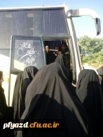 اردوی دو روزه قم وجمکران دانشجویان به مناسبت نیمه شعبان 4