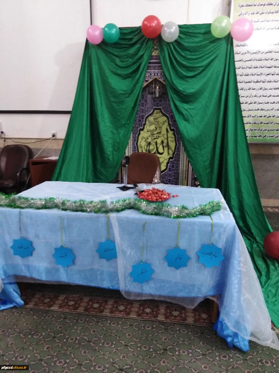 جشن اعیاد شعبانیه 4