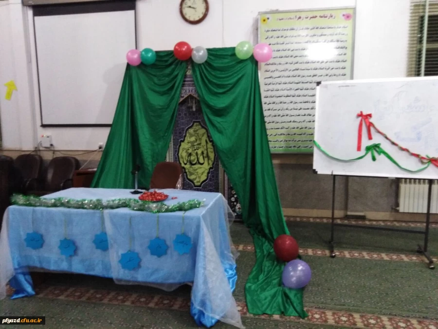 جشن اعیاد شعبانیه 5