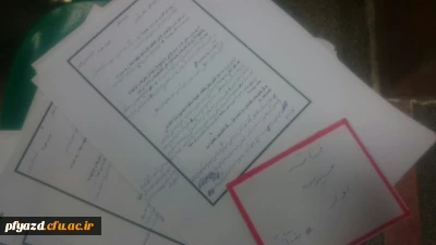 برگزاری تفسیر سوره نور