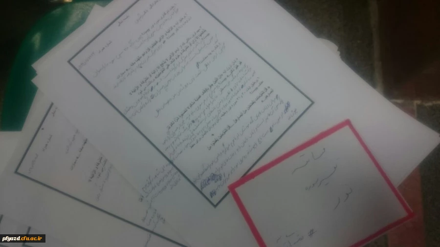 برگزاری تفسیر سوره نور 2