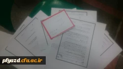 برگزاری تفسیر سوره نور 3