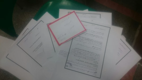 برگزاری تفسیر سوره نور 3