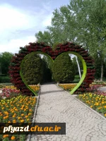 اردوی اصفهان 9