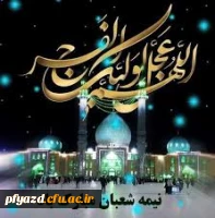 میلاد نورمبارک 2