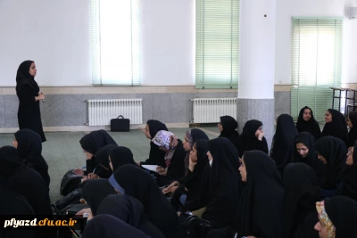 کارگاه سلامت روان