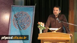 دوره  آموزشی منادیان تحول 5